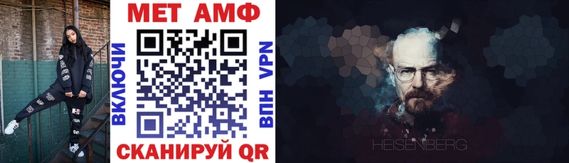 Амфетамин Розовый  Афипский 