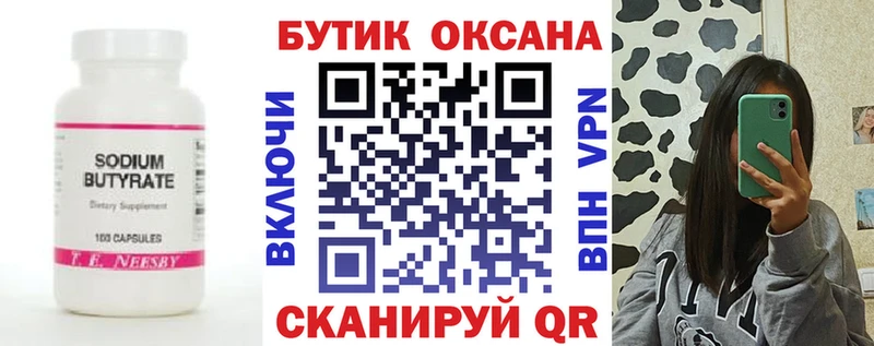 KRAKEN ONION  Афипский  БУТИРАТ буратино 