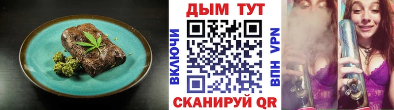 продажа наркотиков  Афипский  Еда ТГК марихуана 