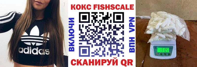 КОКАИН Перу  Афипский 