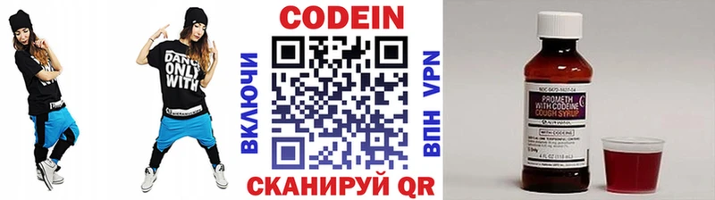 наркота  Афипский  Codein Purple Drank 
