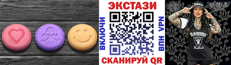 Экстази MDMA  блэк спрут   Афипский 