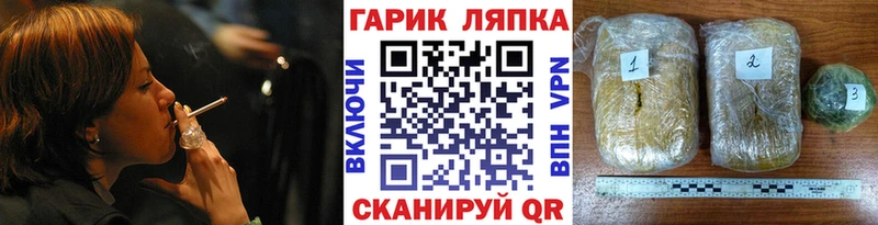 Гашиш гарик  OMG ССЫЛКА  Афипский 