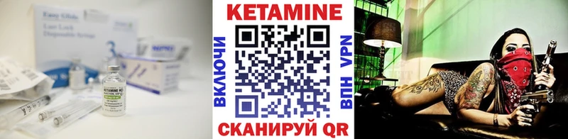 Кетамин ketamine  Афипский 