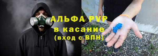 соль ск Орехово-Зуево