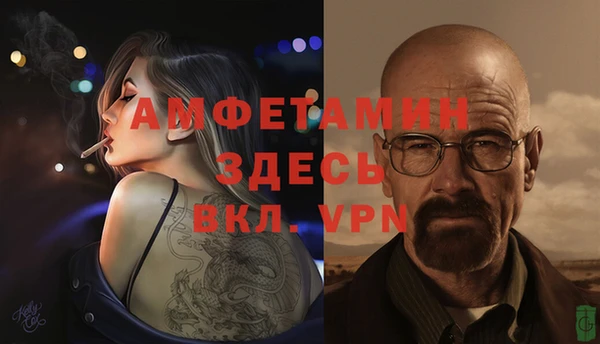 скорость mdpv Лиски