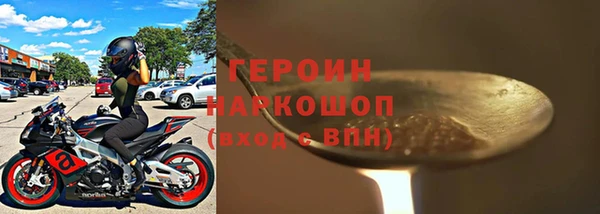 мет Лихославль