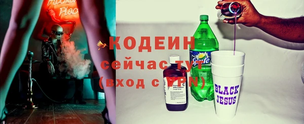 MDMA Premium VHQ Новый Уренгой