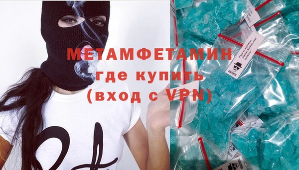 мет Лихославль