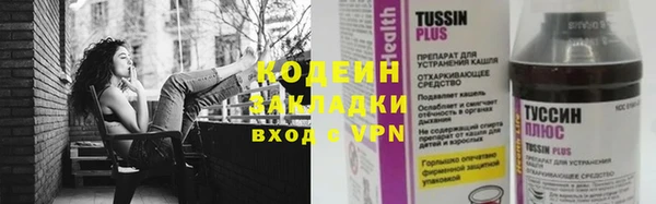 мет Лихославль