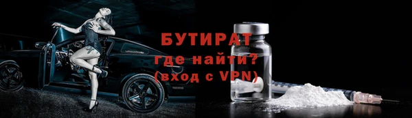 скорость mdpv Лиски