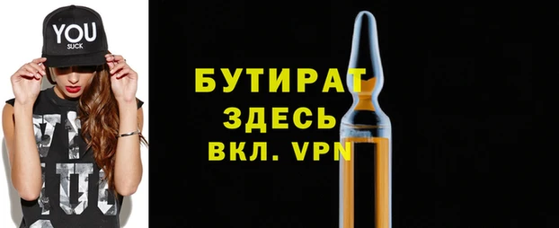 мет Лихославль