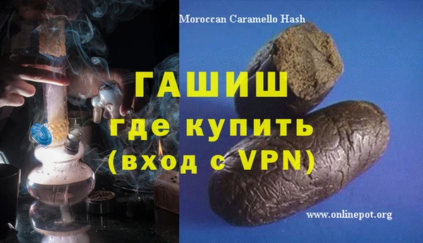MDMA Premium VHQ Новый Уренгой