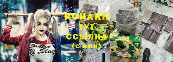 альфа пвп VHQ Долгопрудный