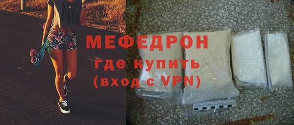 мет Лихославль