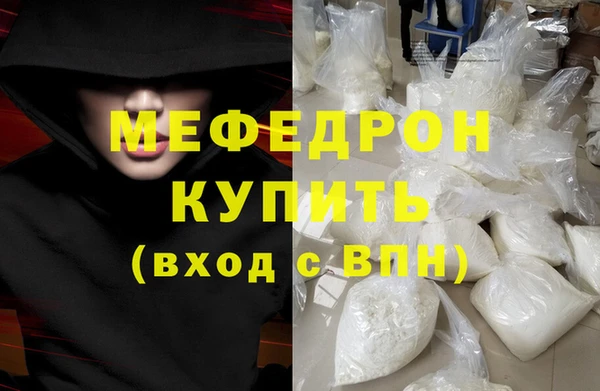 мет Лихославль