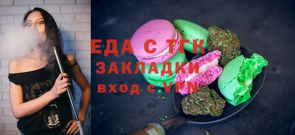 мет Лихославль