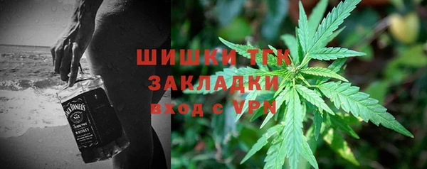 мет Лихославль