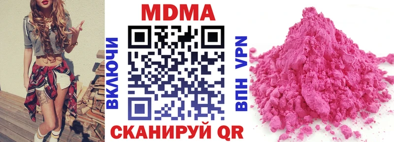 где найти   Афипский  МДМА VHQ 