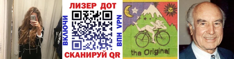 Марки NBOMe 1,5мг закладки Афипский