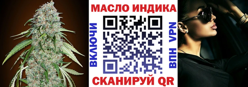 ТГК жижа  где найти   Афипский 